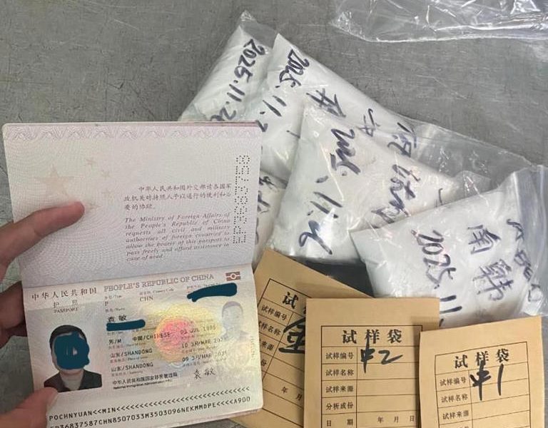 WNA China Coba Selundupkan Nikel Di Bandara Weda Bay