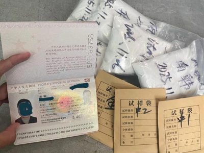 WNA China Coba Selundupkan Nikel Di Bandara Weda Bay